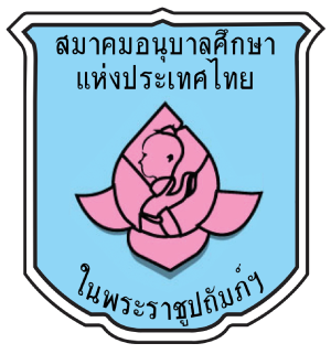 ศูนย์พัฒนาเด็กเล็กวัดสุวรรณคีรี (กรมการศาสนา)